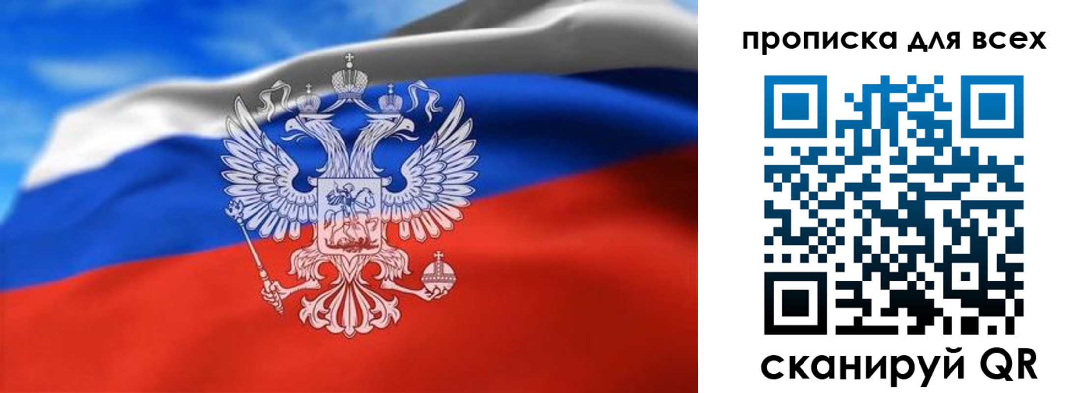 форма 3 в Рославле